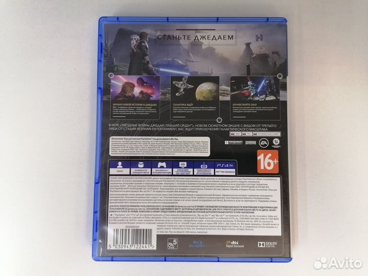 Игpа Звёздные войны джедай павший орден (рs4)