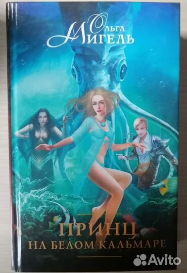 Книги любовные романы