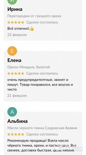 Финики Королевский