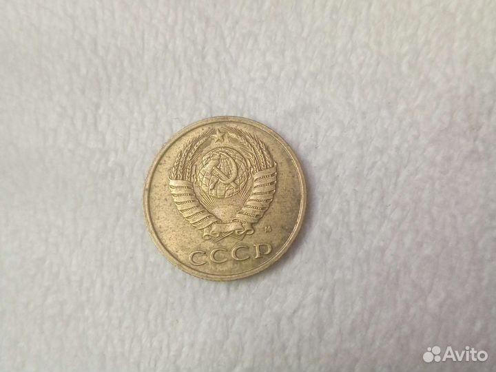 Монеты СССР