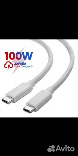 Кабель type c - type c