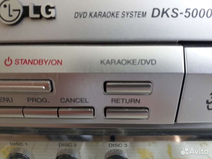 DVD-Центр караоке DKS-5000