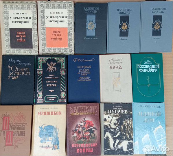 Книги по истории России