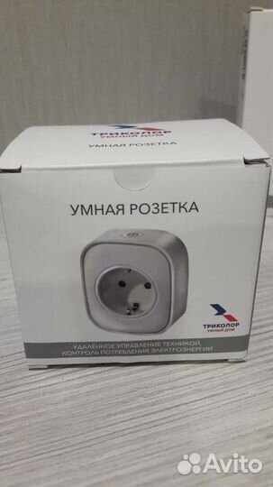 Триколор. Умный дом