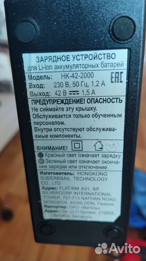 Гироскутер GS700-6.5-01