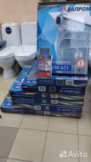 Радиатор отопления