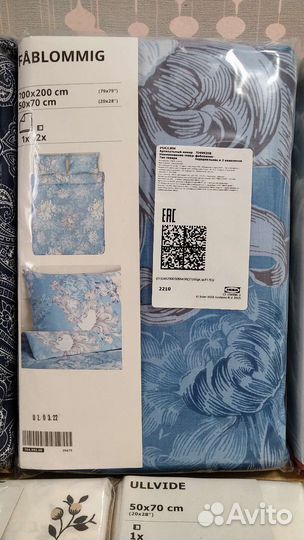 Икея белье fablommig jattevallmo