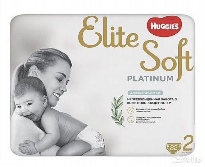 Huggies elite soft platinum 2
