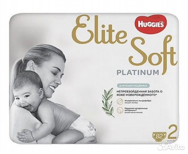 Elite soft platinum. Подгузники Хаггис Элит софт платинум. Huggies Elite Soft Platinum 3. Подгузники Хаггис Элит софт платинум 1. Huggies подгузники Platinum Elite.