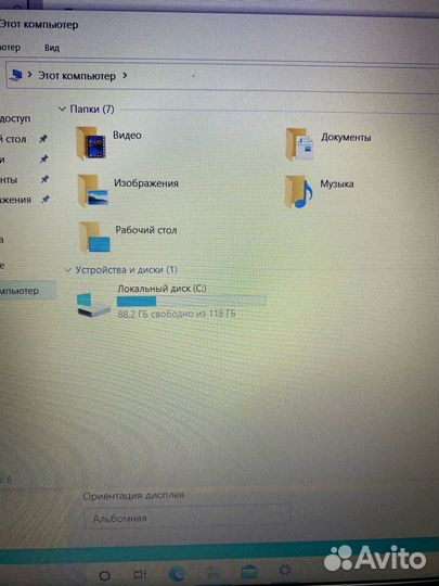 Ноутбук Lenovo