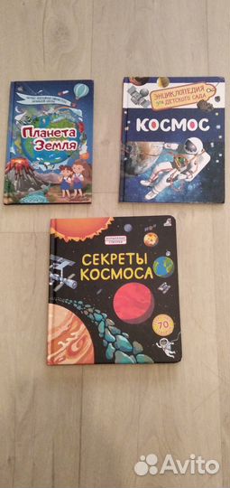 Детские книги пакетом