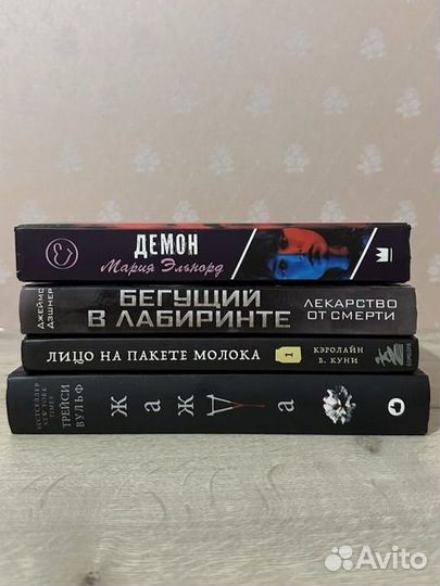 Книги