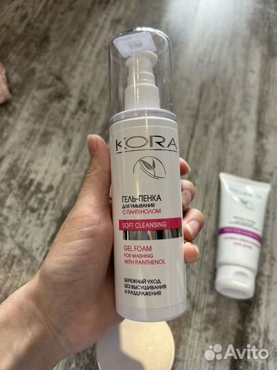 Набор уходовой косметики Kora