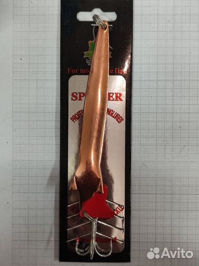 Блесна колебалка