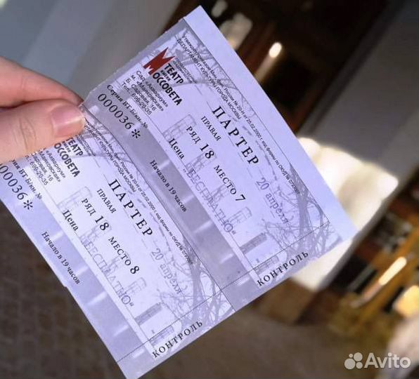 Билеты в театр Мюзикла