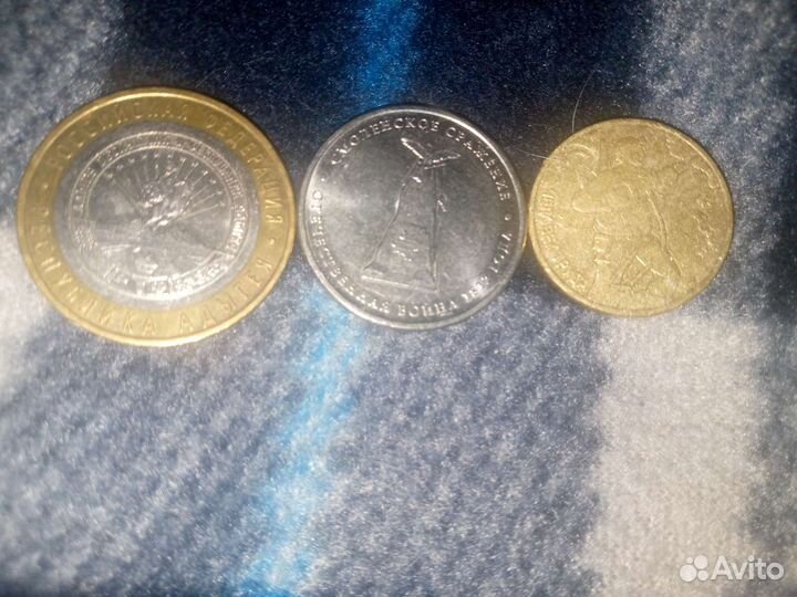 Продам 3 монеты