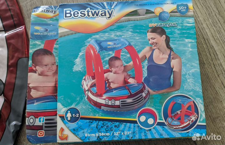 Круг надувной для плавания с тентом