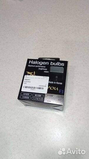 Лампы Fukurou H1 55w