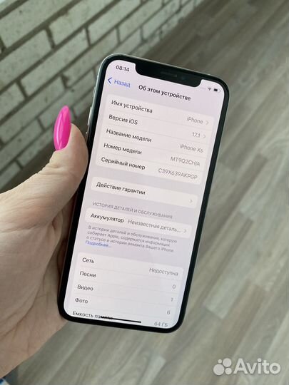 iPhone Xs, 64 ГБ