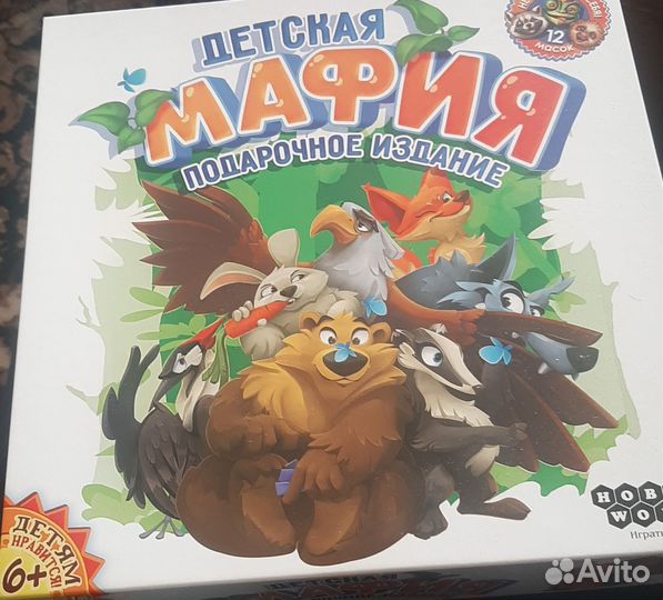 Настольная игра Детская мафия под. издание 6+