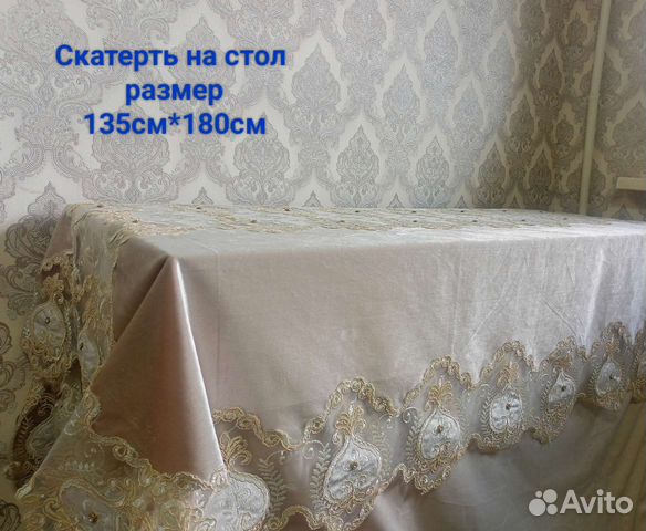 Скатерть на овальный стол
