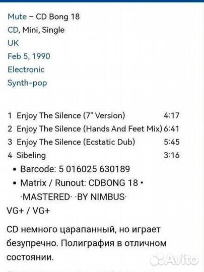 Depeche Mode - Enjoy The Silence (CD)