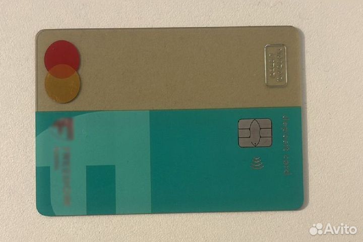 Банковская карта Казахстана + ИИН