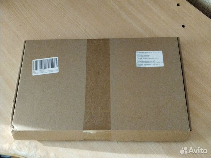 Чехол с клавиатурой и мышью для HonorPad X9/X8 Pro