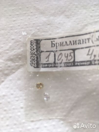 Дымчатый топаз