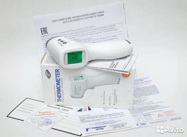 Бесконтактный градусник