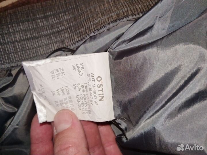 Куртка осенняя O'stin ветровка