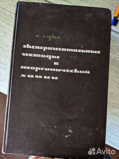 Научно популярные книги