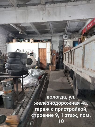 Аренда помещений в г. Вологда, 104.2 м²
