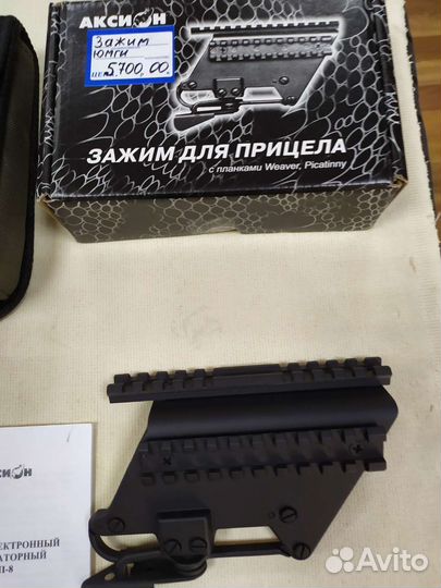 Калиматорный прицел кобра