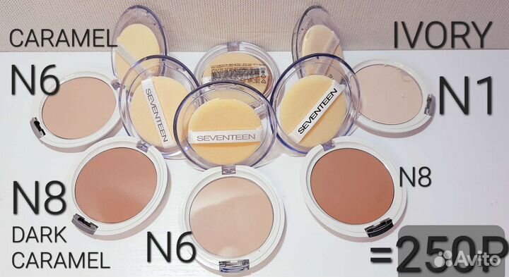 Пудра, Корректор, Консилер, бронзер