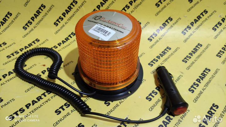 Ак150143, Маяк жёлтый на магните 10-30V