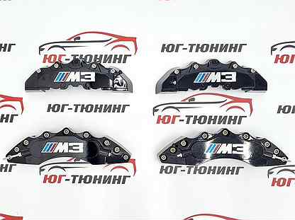 Накладки на суппорта BMW M3 черные
