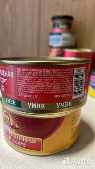 Тушенка говяжья высший сорт