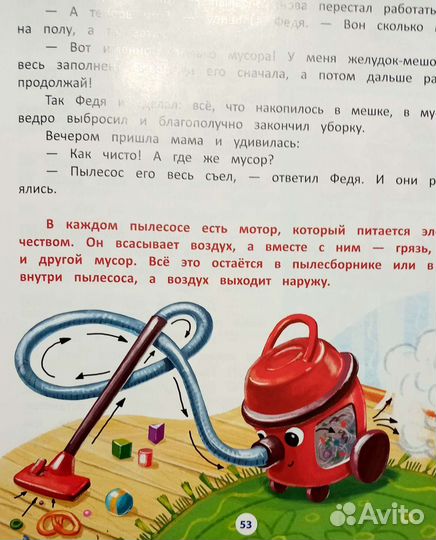 Детские книги Ульева и не только