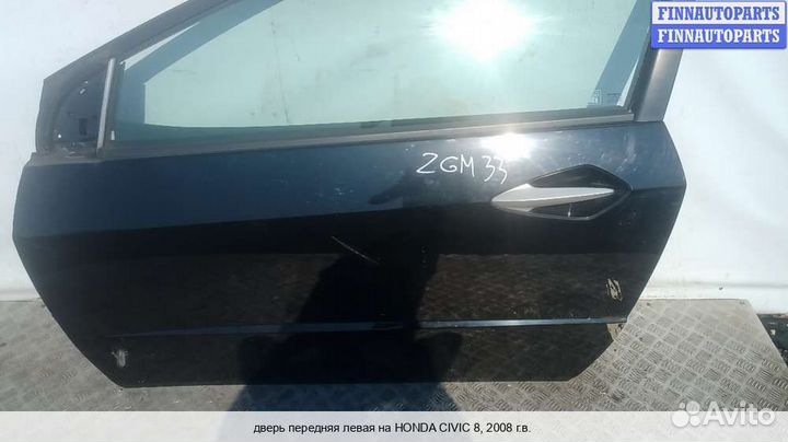 Дверь перед/лево Honda Civic viii (4D, 5D), 2008 1.8 Бензин