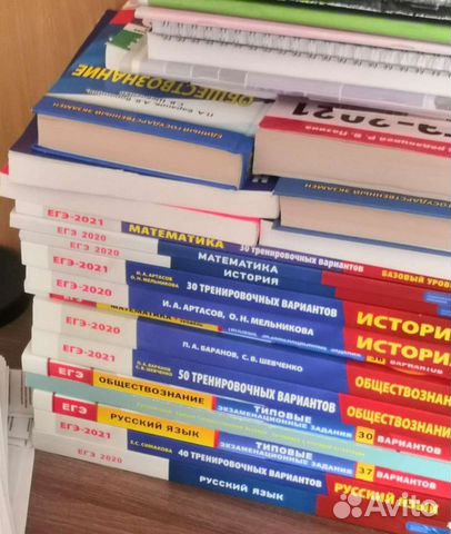 Решебники для подготовки к егэ: математика, русски