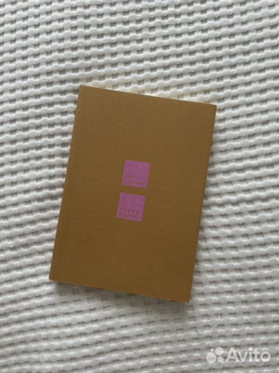 Джон Рёскин - Этика пыли