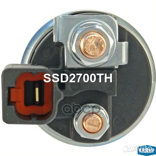 Втягивающее реле стартера ssd2700th Krauf