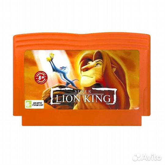 Денди 8-bit. Lion King. Новый