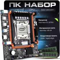 Комплект Xeon E5-2670v3/DDR4-16GB/X99 D4