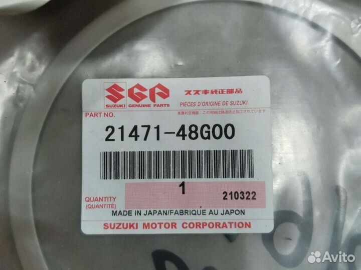 Комплект сцепления Suzuki VZR1800 Intruder \ M109