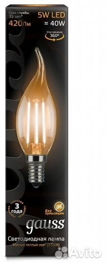 Упаковка светодиодных ламп 10 шт. gauss E14, CA35