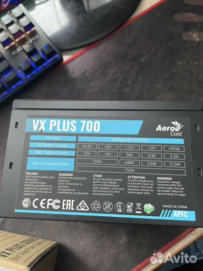 Блок питания AeroCool 700w