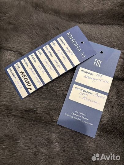 Шубка норковая 46-48