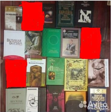 Философия, религия, разное